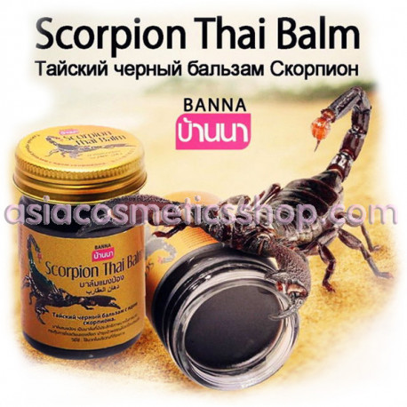 Scorpion black balm, 200 g