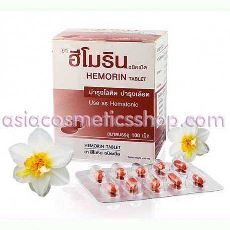 Hemorin капсулы для очищения и улучшения крови, 100 шт