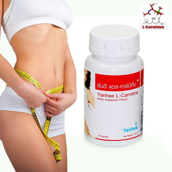 Yanhee l-carnitine, Slimming capsules, 30 pcs - Asia Cosmetics Shop Yanhee l-carnitine, Slimming capsules, 30 pcs - Asia Cosmetics Shop