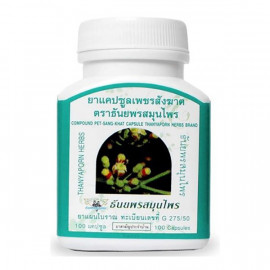 Thanyaporn Capsules for hemorrhoids and varicose veins, 100 pcs