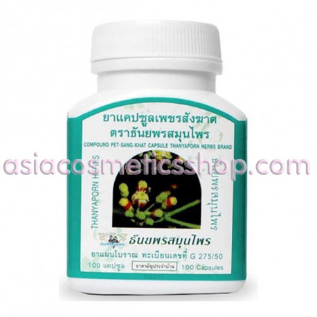 Kongka Herb Capsules for hemorrhoids and varicose veins, 230 pcs