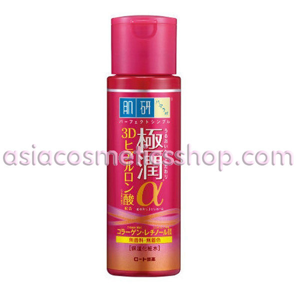 spy critic Year Hada Labo Japanese Serum-Lotion for Face, 30 ml - Asia Cosmetics Shop