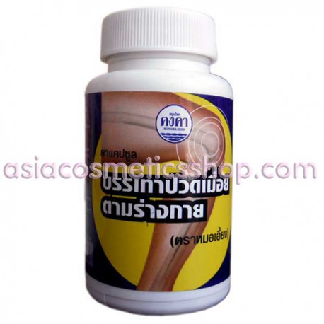 Capsules for joint pain, 100 pcs